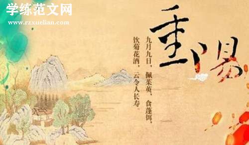 九九重阳节关爱老人活动策划方案