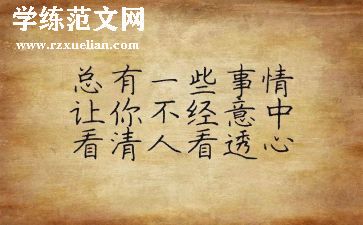 工程造价个人心得8篇