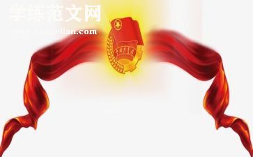 共青团干部事迹8篇