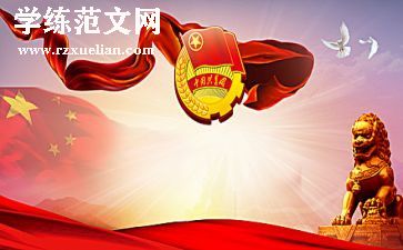 共青团干部事迹优质5篇