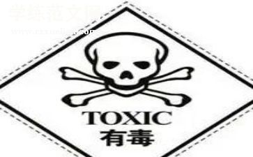 禁毒活动方案模板6篇