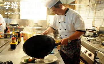 厨房中班教案5篇