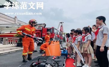消防培训方案范文8篇