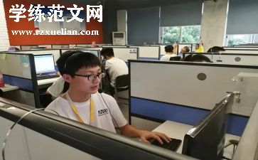 单位安全工作总结8篇