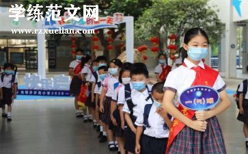 小学学校月工作总结优质6篇