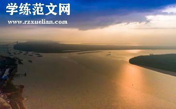 长江心得体会5篇