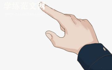 青年岗位能手岗位事迹材料参考5篇