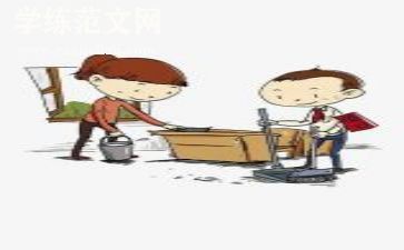 校园打扫活动总结7篇