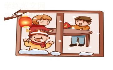 我过年了作文参考8篇