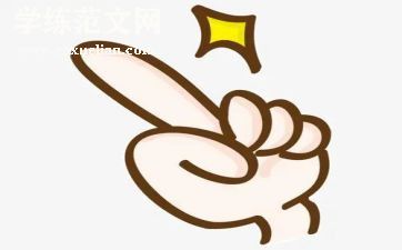 青年岗位能手岗位事迹材料范文6篇