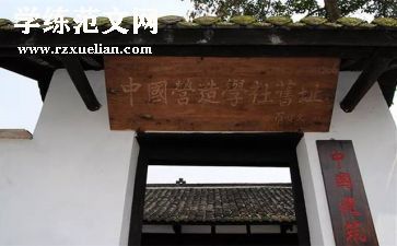 文学社演讲稿模板5篇