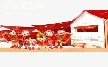我过年了作文优秀5篇