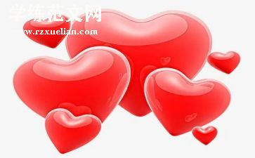 有关爱国的,演讲稿5篇