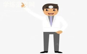 2024年医生上半年工作总结7篇