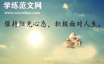 读人心作文模板7篇