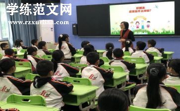 一年级写心得通用7篇