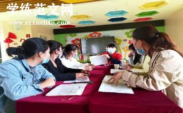 幼儿园免保教费工作总结模板6篇