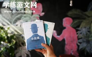 学校说课活动总结优秀7篇