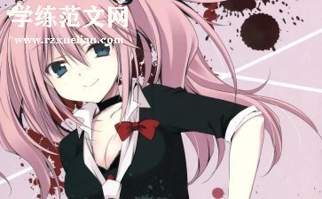 我的漫画作文精选8篇