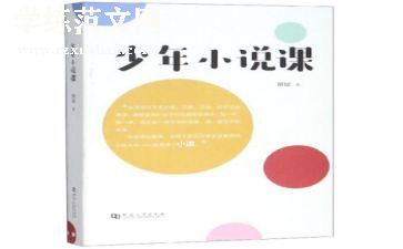 学校说课活动总结模板5篇