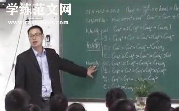 教研活动总结稿范文最新5篇