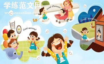 儿童公益活动总结5篇