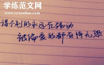 读人心作文通用6篇