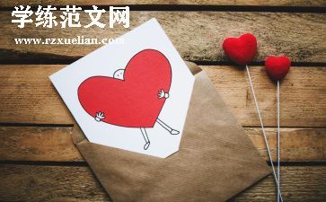 可爱的我作文300字5篇