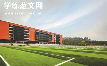 校园的调查报告优质5篇