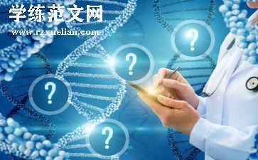 科学买水果教案5篇