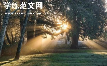 我心暖了作文优质6篇