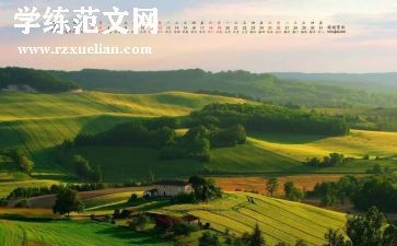7月的作文最新5篇