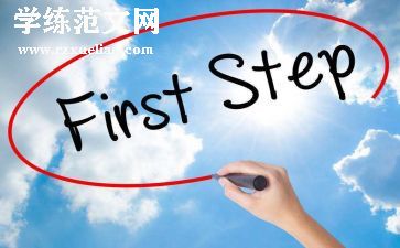 我的心愿是当一名兵作文最新6篇
