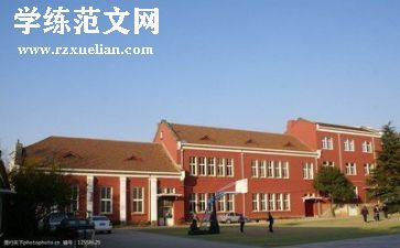 校园的调查报告优秀8篇