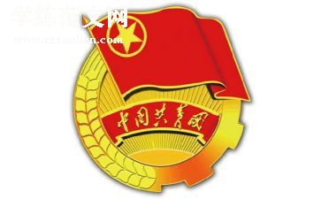 团支部月总结模板7篇