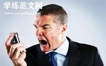 我意想不到的事作文8篇