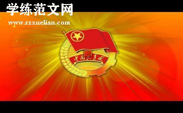 团支部月总结5篇