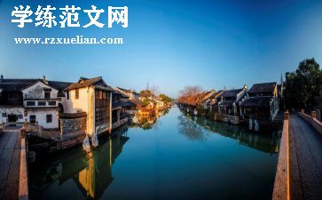 旅游心得体会作文7篇