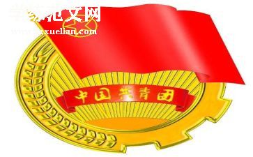 团支部月总结优质8篇