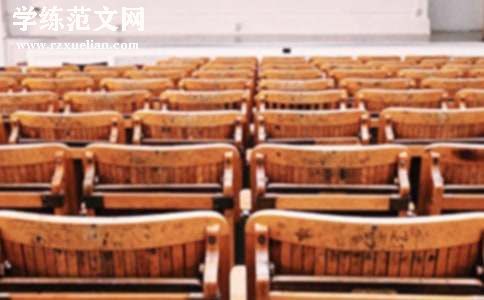 最新学校安全工作总结简短集合