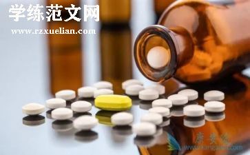 2024年药库工作总结范文7篇