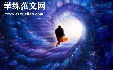 一起向未来演讲稿5篇