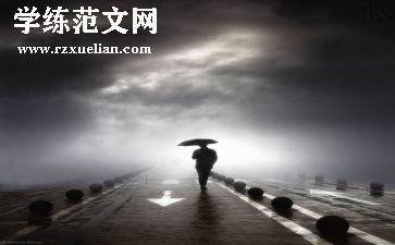 论冷静作文8篇