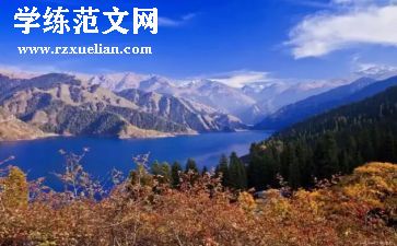 来新疆的心得体会推荐5篇