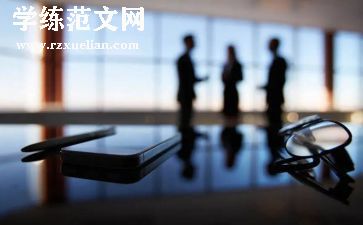 置业顾问的月总结报告7篇