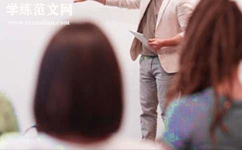 礼仪讲座策划书范文