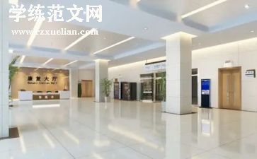 护士站科室年终总结5篇