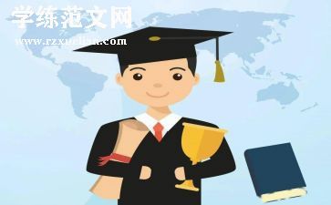求学的苦与乐作文8篇