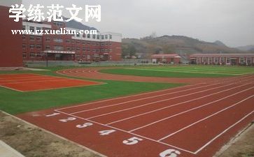 财务学校述职报告范文7篇