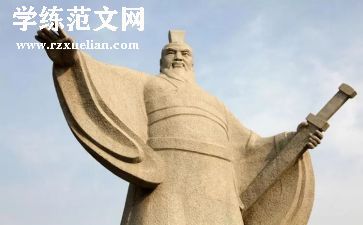 写曹操作文600字5篇